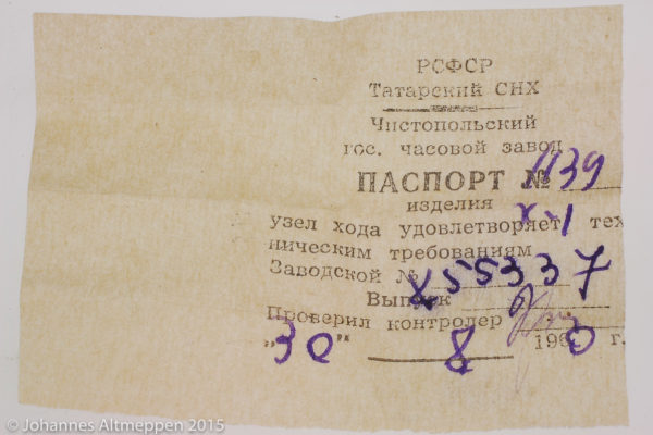 T 513 1 Pasport